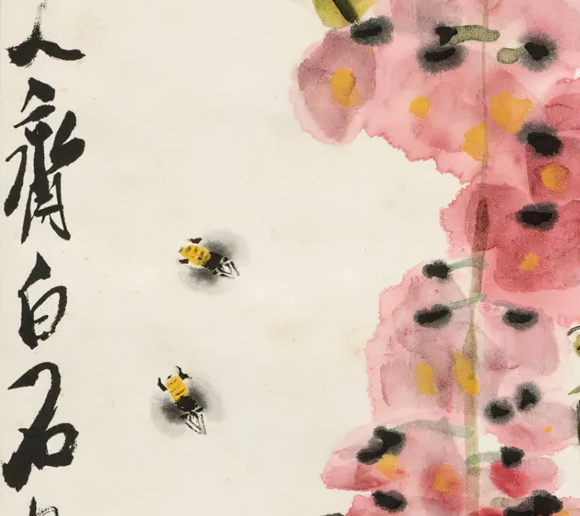 时逢紫霞迎春风——齐白石《紫藤蜜蜂图》丨北京荣宝21秋拍