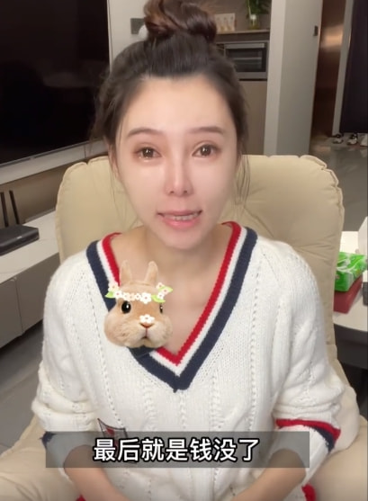 女網(wǎng)紅曬整容前后對比照，直言整容太多臉部松弛老10歲，后悔痛哭