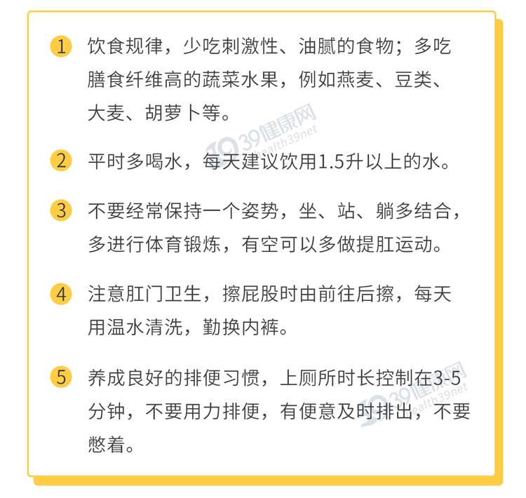保护肛门有多重要？每天清洗肛门可以预防疾病？到底怎么回事？