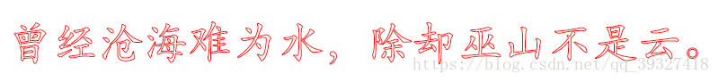 CSS书写优美文字样式（透明、模糊、镂空、渐变、图片背景文字）