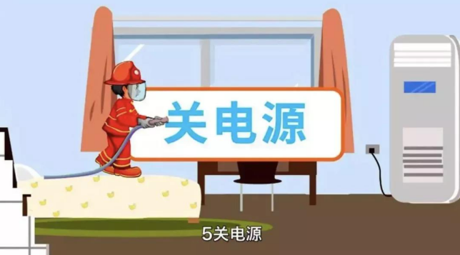 天津：“三清三关”预防家庭火灾