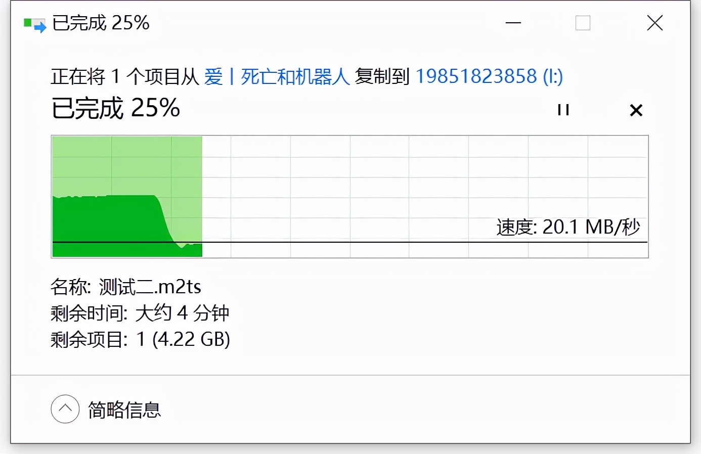固态的速度、U盘的便携，aigo USSD U393有点“迪奥”