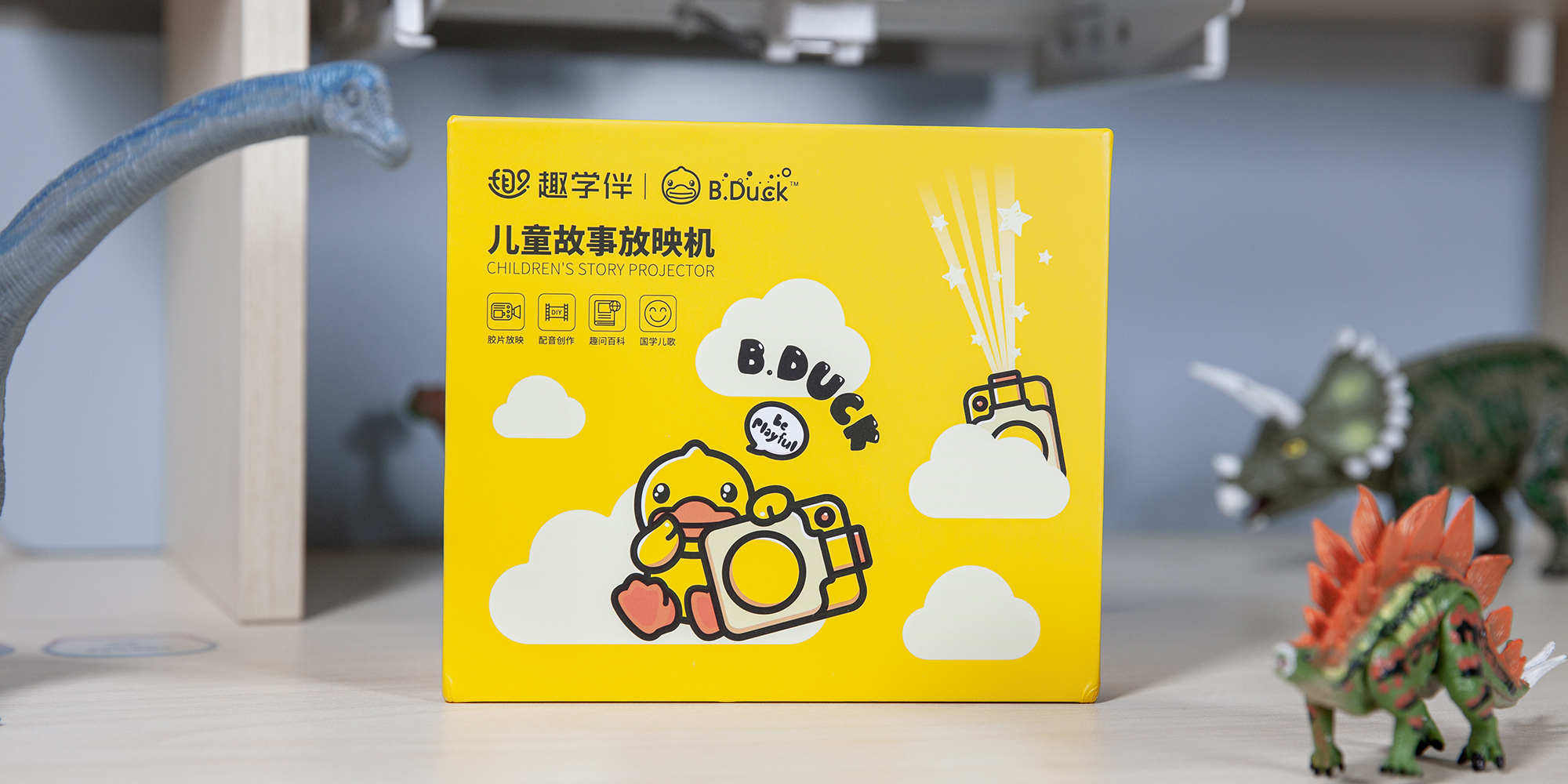 保护视力、远离数码产品，送孩子一台趣学伴儿童故事放映机吧