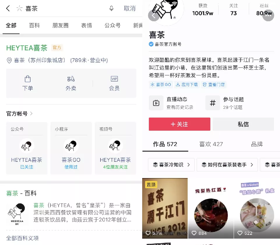 私域3.0将至，让我们再来聊一聊私域这件事