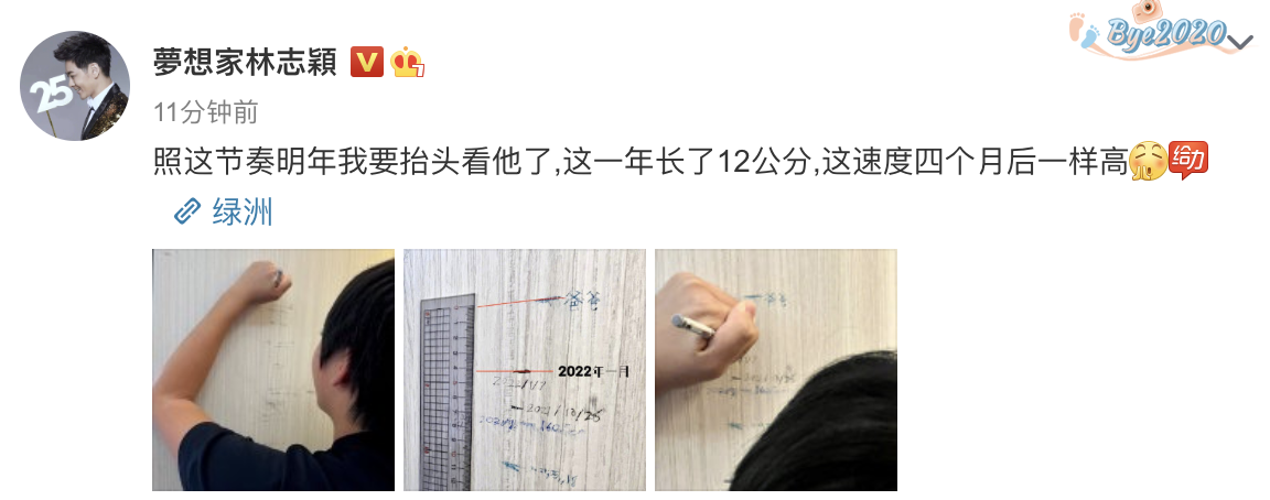 林志颖晒儿子最新身高，kimi一年长高12公分，父子只有4厘米之差