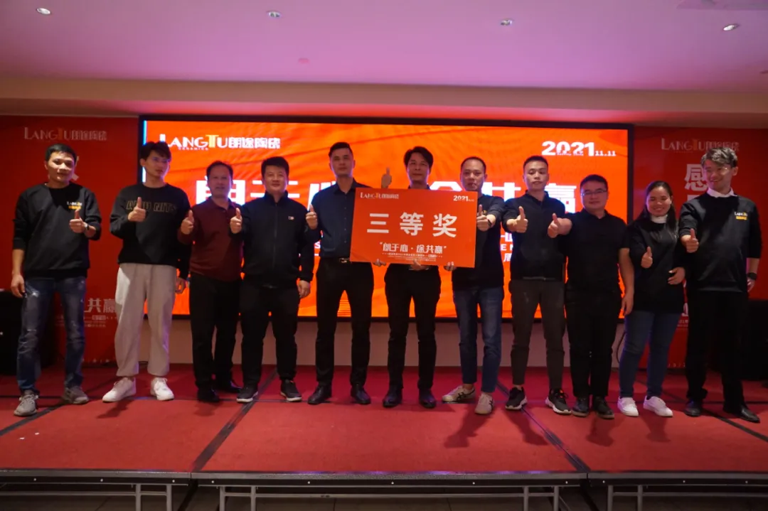 一起奔赴星辰大海,朗途陶瓷南宁分公司两周年庆典圆满收官