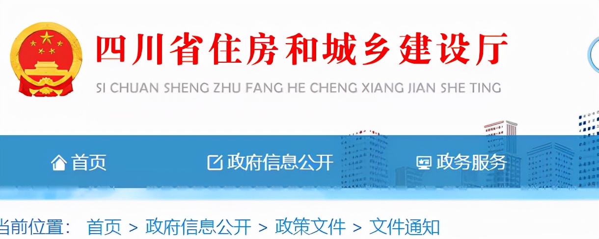 造价工程师领证通知！多个省份已公布