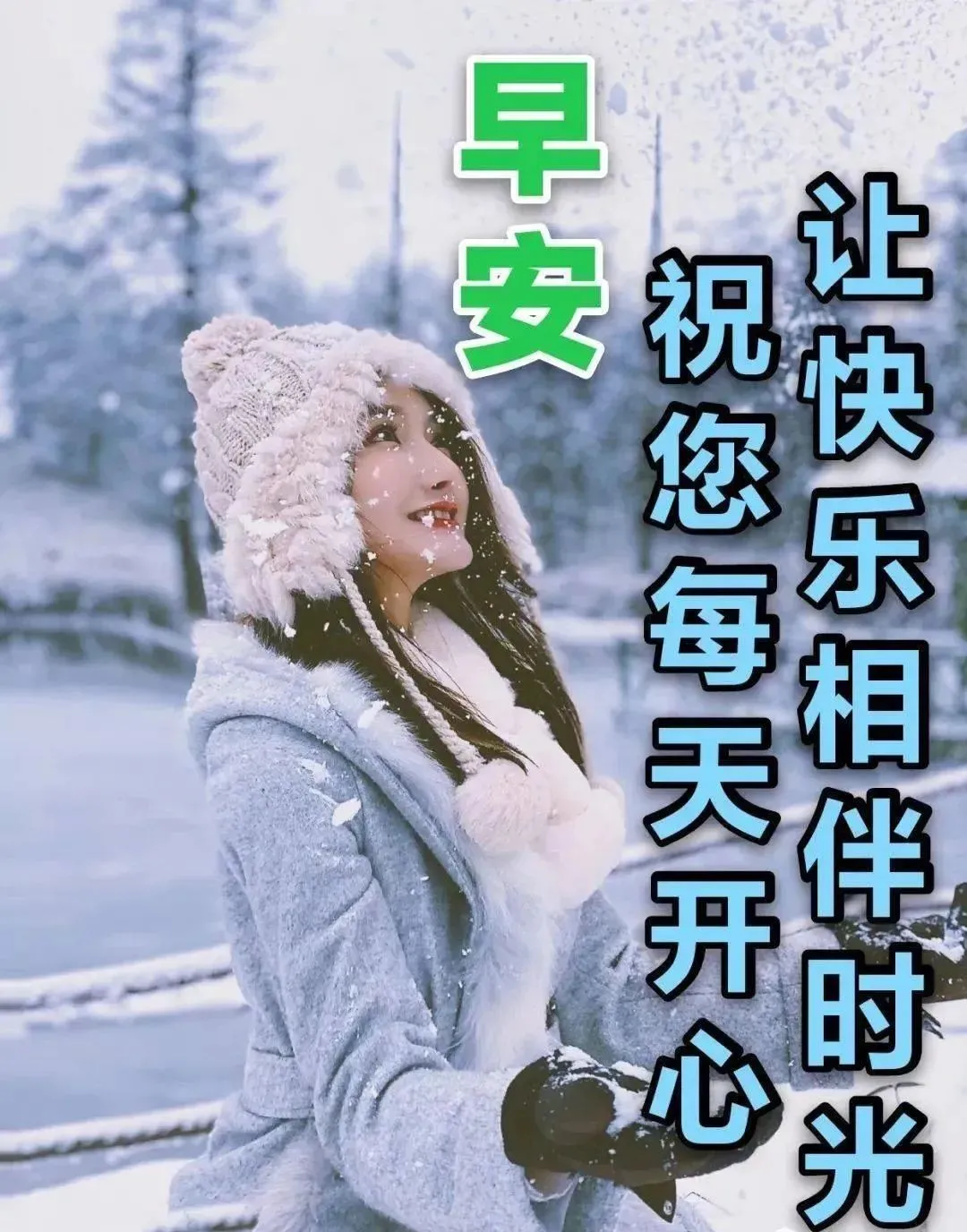 「2021.12.16」早安心语,正能量励志短句子,早上好温馨语录图片