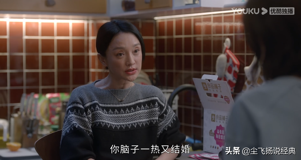 《小敏家》:三个细节看出徐正是渣男,刘小捷又挑错男人了