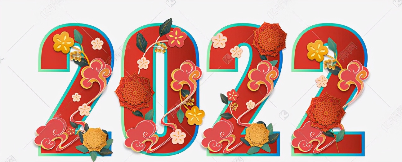 2022元旦跨年霸气说说文案