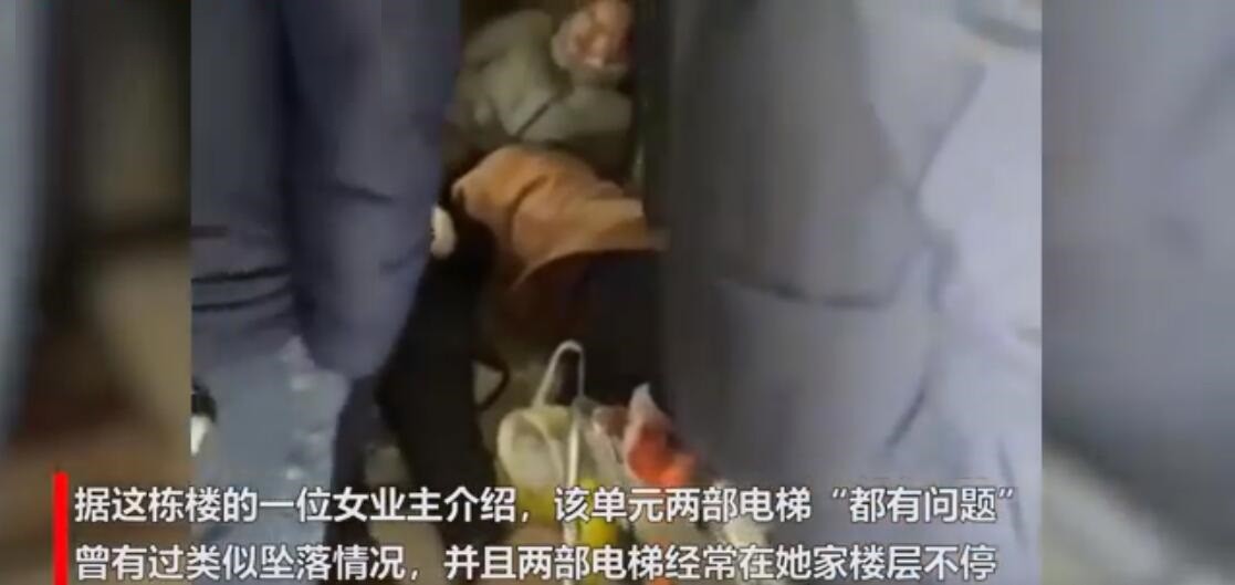 安徽合肥一小区电梯从16楼坠落致多人受伤，伤者已被紧急送往医院