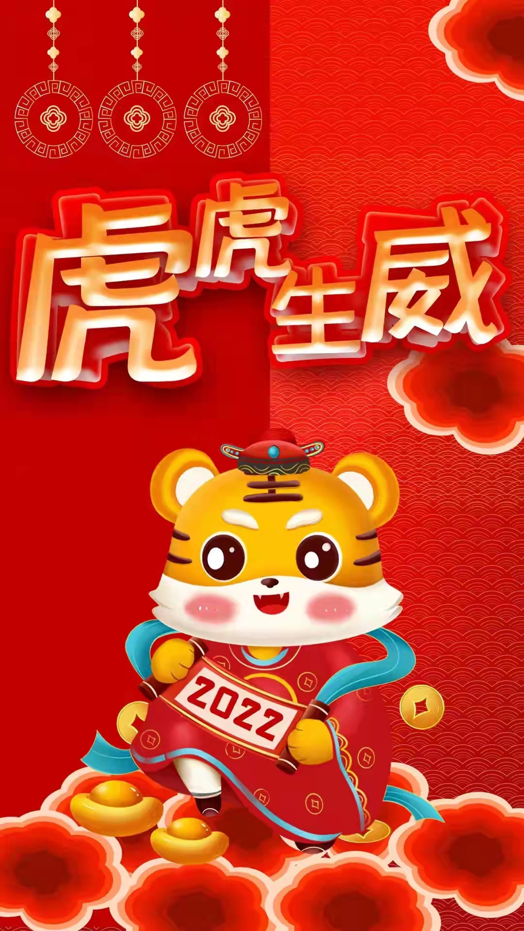 「原創(chuàng)」 散文詩(shī)·2022,新年的美好祝福