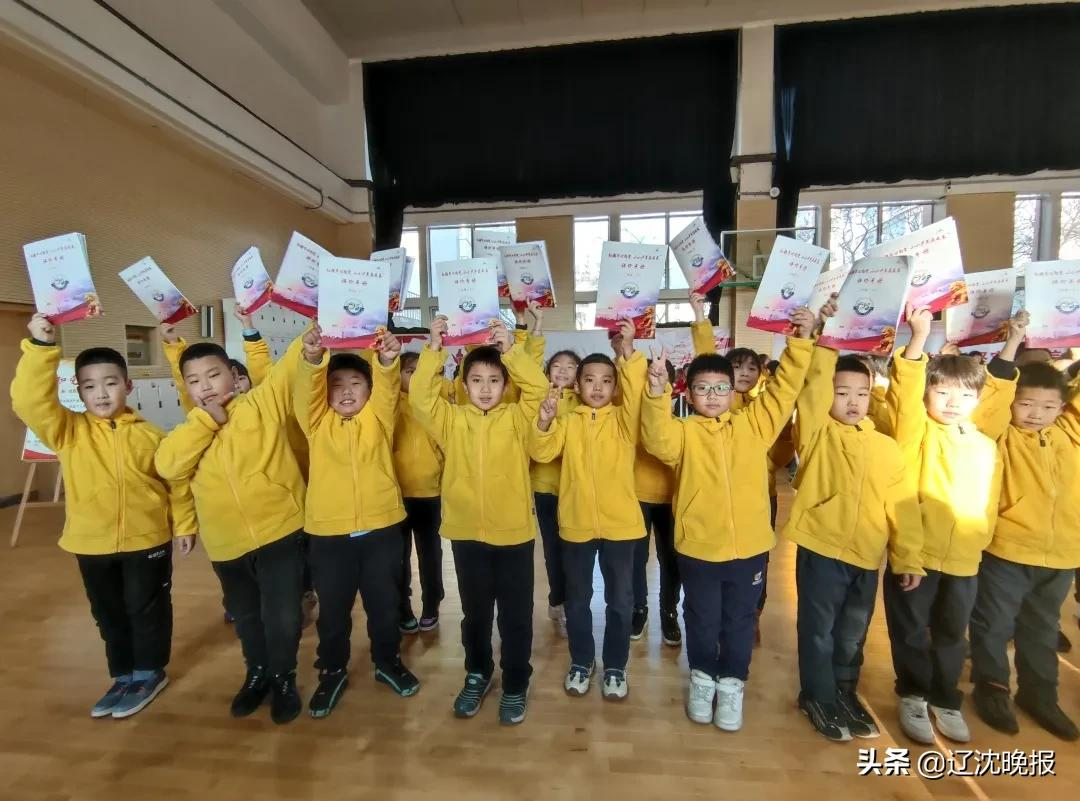 浑南区第三小学“双减”背景下的项目化评价(图45)