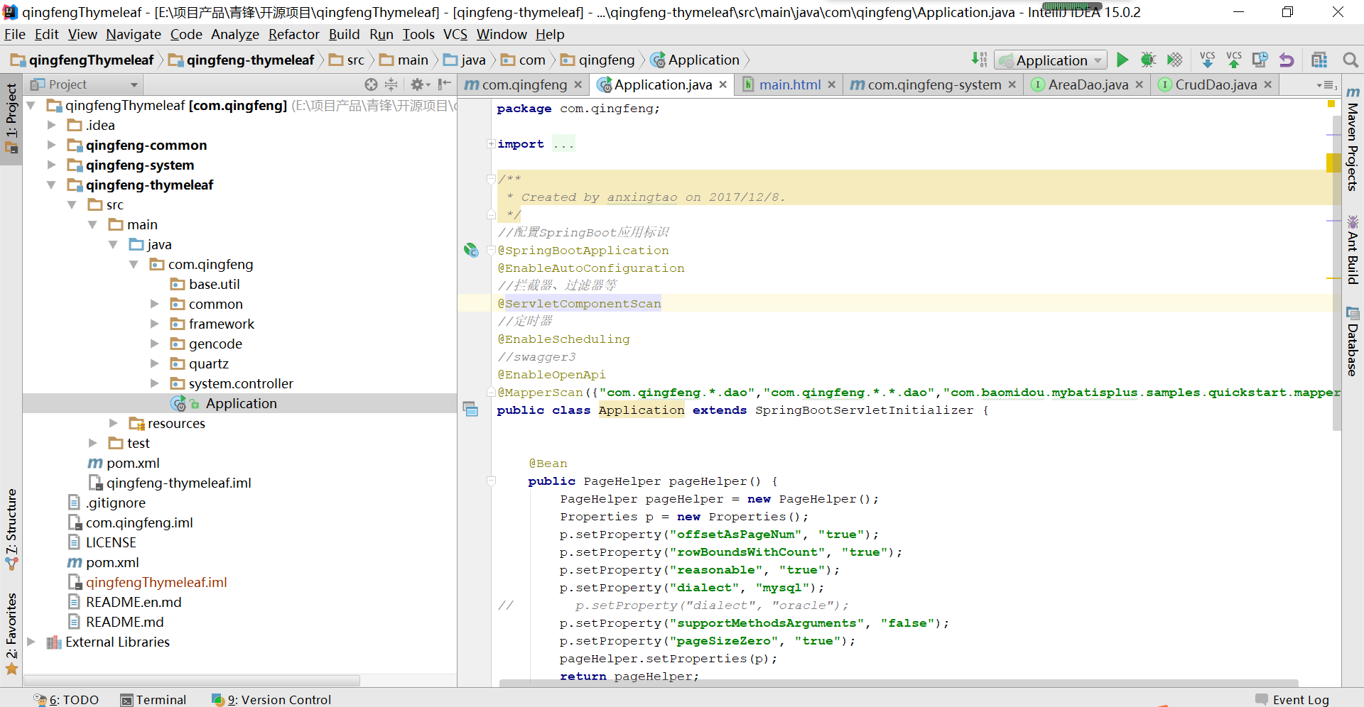 開源的springboot+thymeleaf后臺(tái)架構(gòu)，程序員用了都點(diǎn)贊