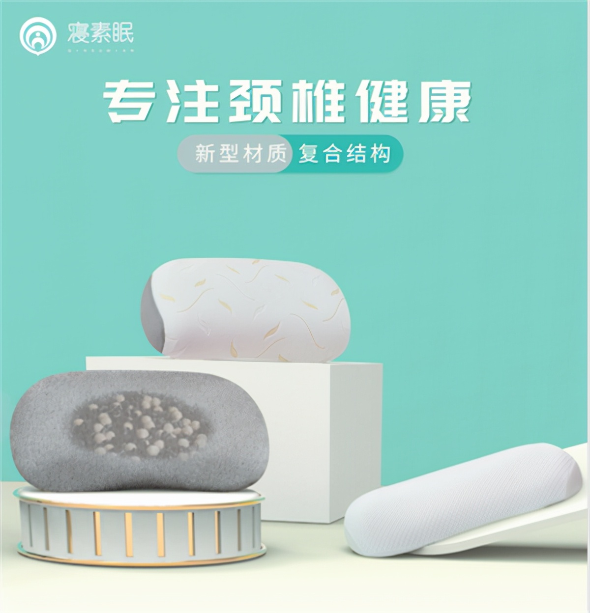 新年送礼寝素眠，既实用又有仪式感