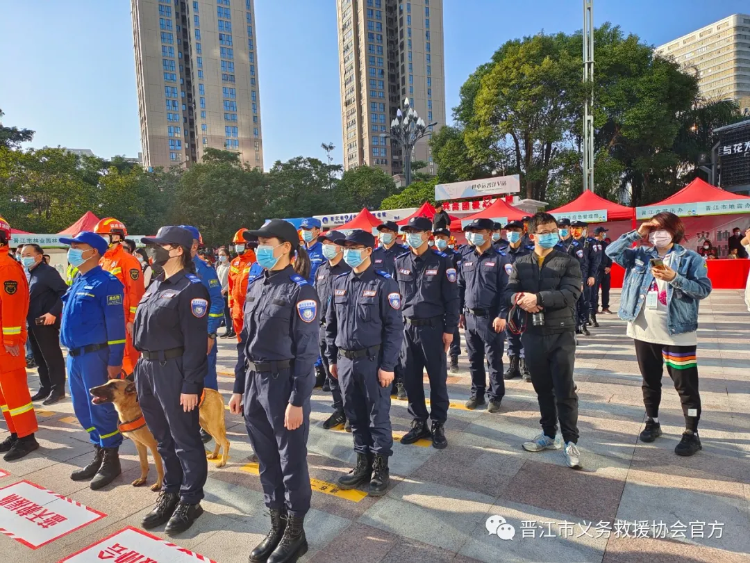 晋江举行自然灾害综合风险普查宣传咨询日活动