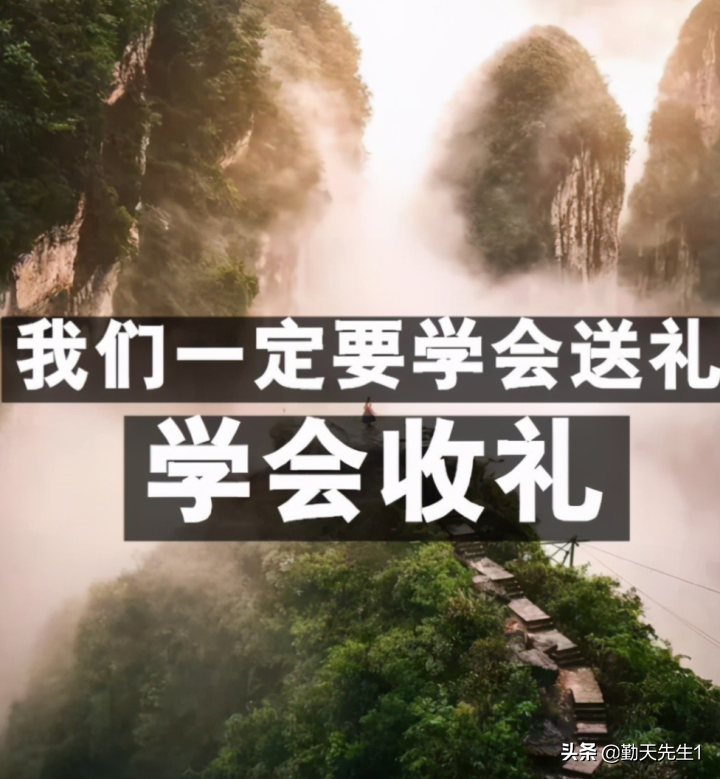 学会送礼很重要（送礼有什么好处）
