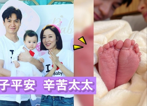 杨怡秘密生二胎儿子，姐姐公开孩子长相，指杨怡气色很好快将出院