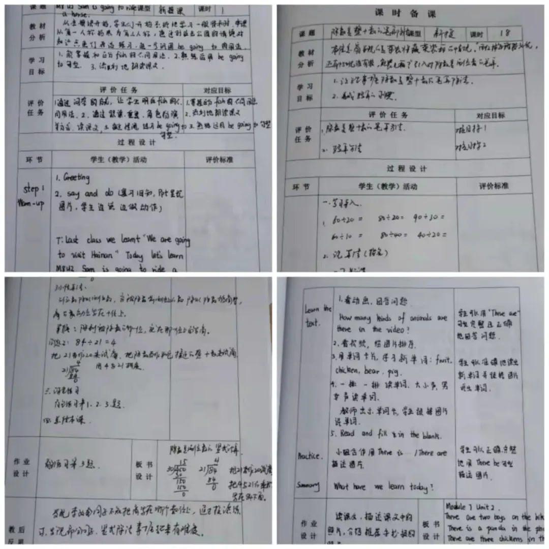 “双减”不减质 检查促提升！坊子区盛文学校开展期中教师教案与学生作业展评活动