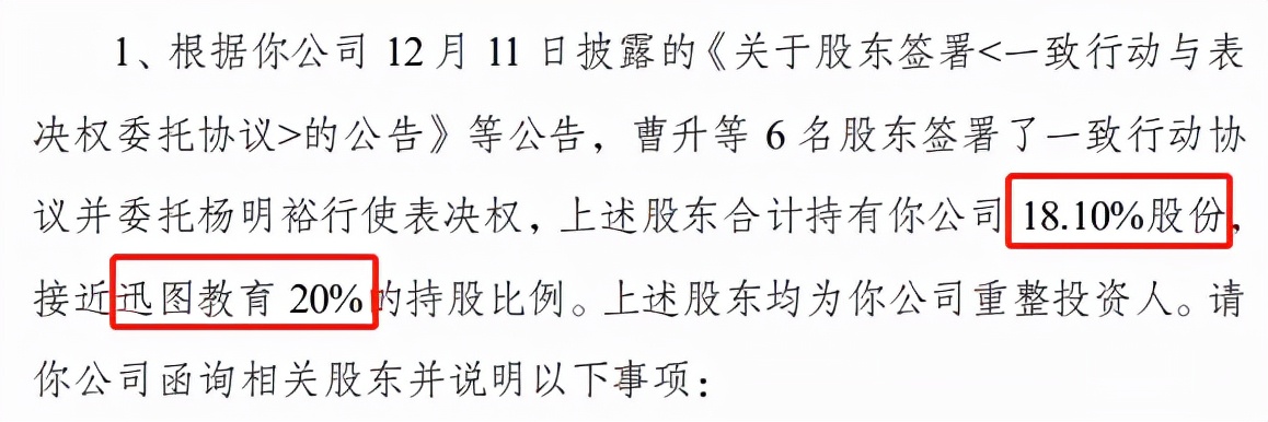 ST德奥乱象：资产变脸如换衣，二嫁德隆系「连载」