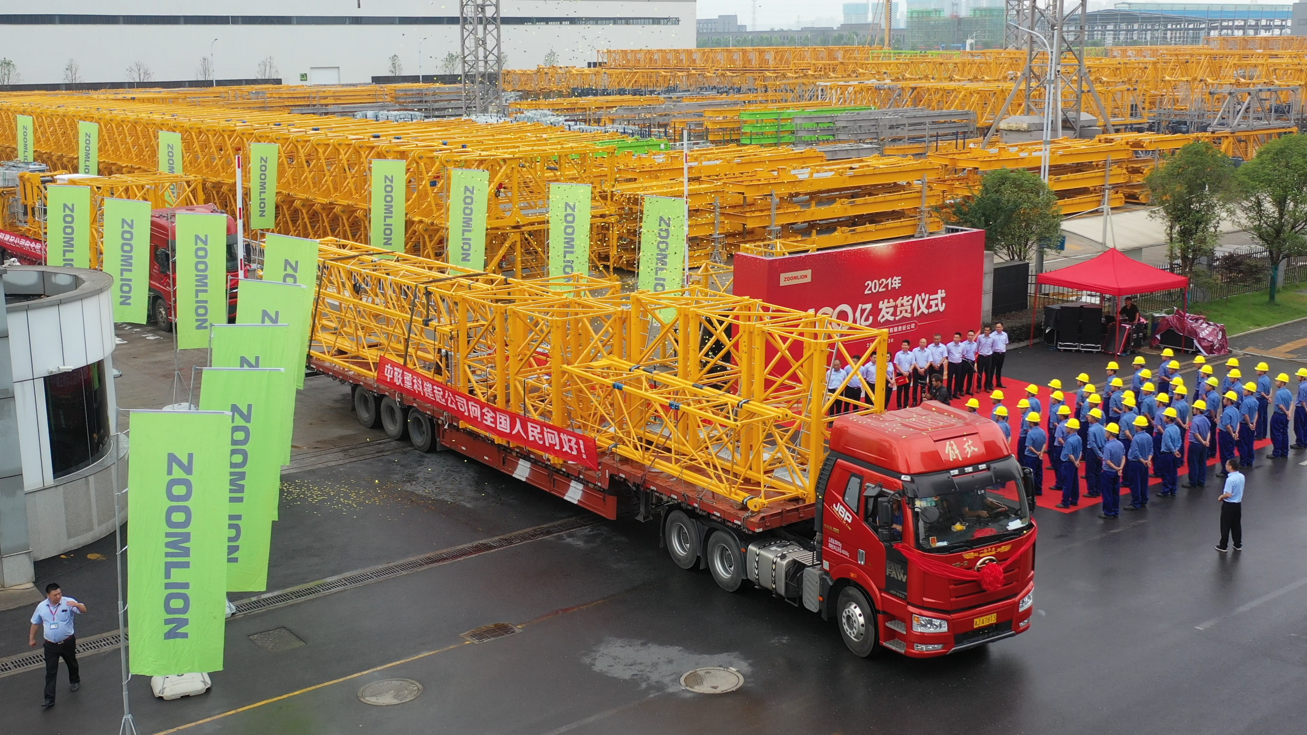 2021中国工程机械十大营销事件揭晓 南宫·NG28重科荣获