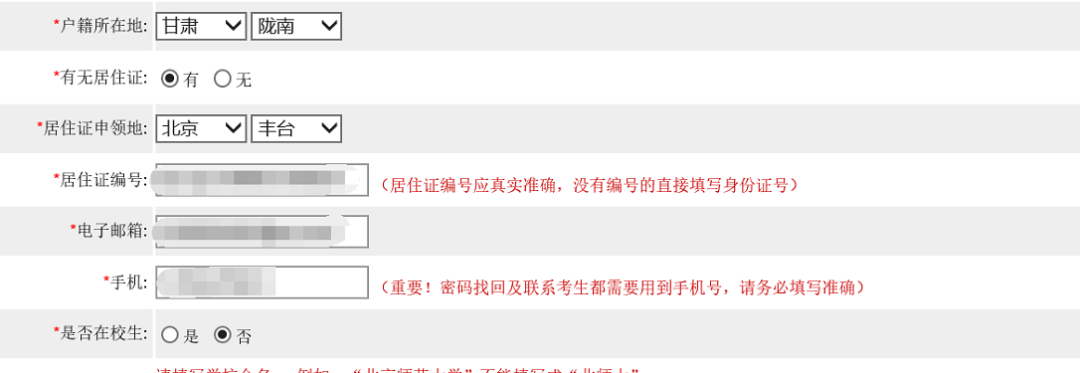 速看！2022上半年教师资格证笔试报名延期