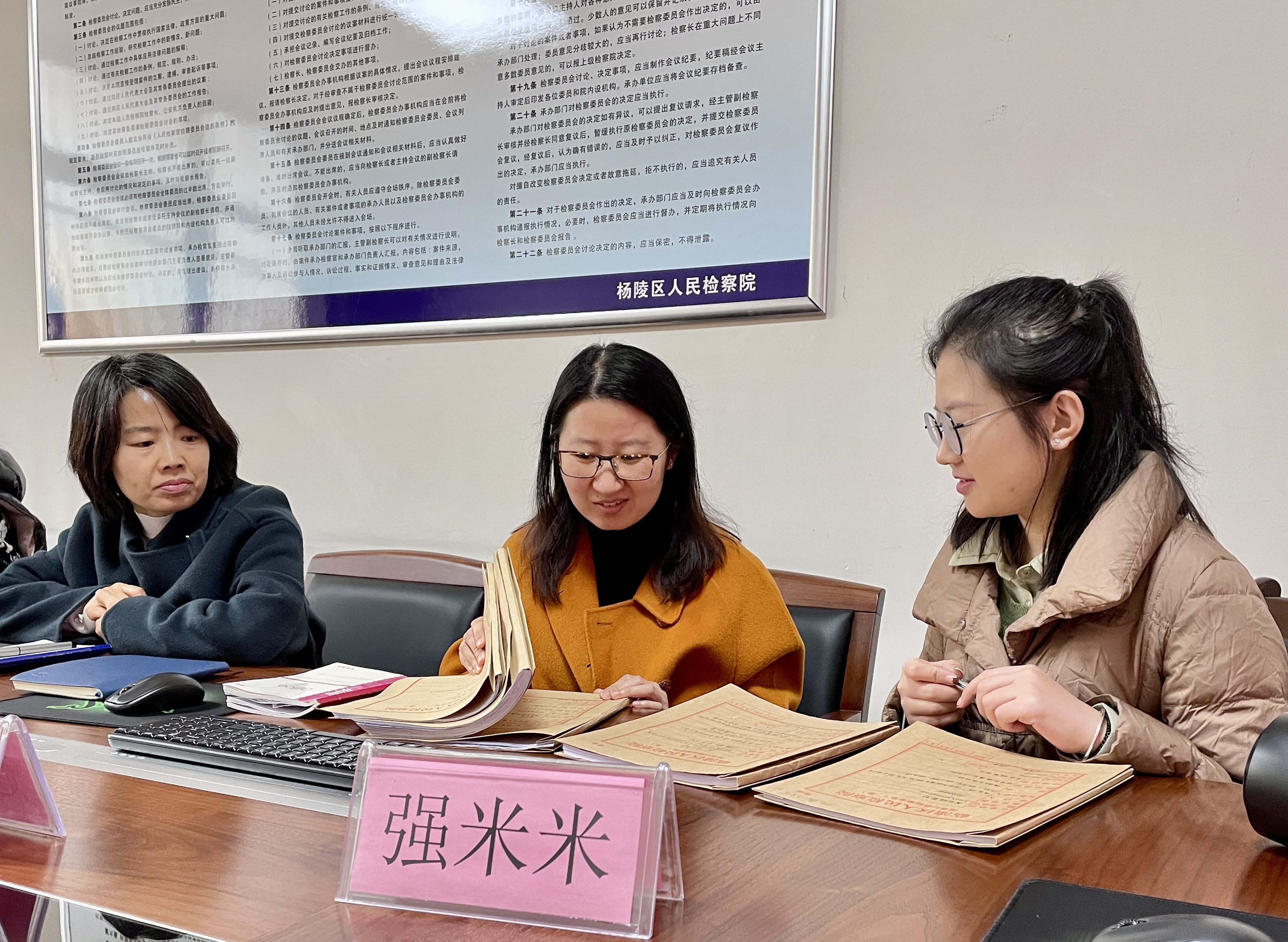 西安市临潼区人民检察院：交叉评查、以案促学、共同提升