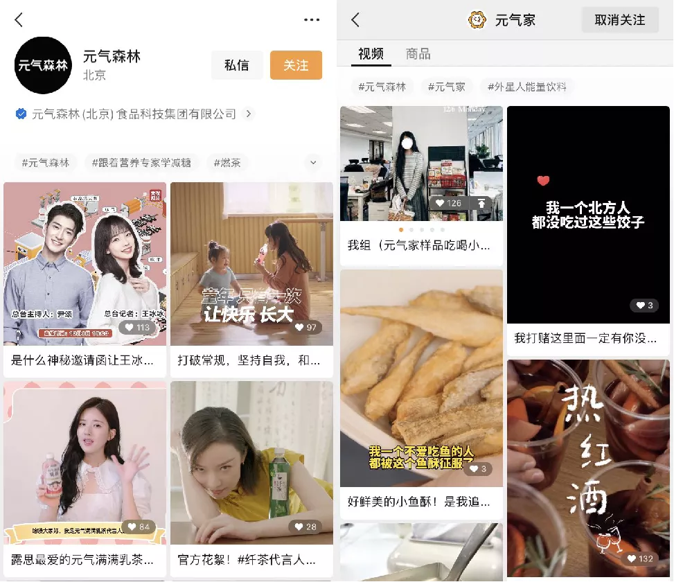 私域3.0将至，让我们再来聊一聊私域这件事