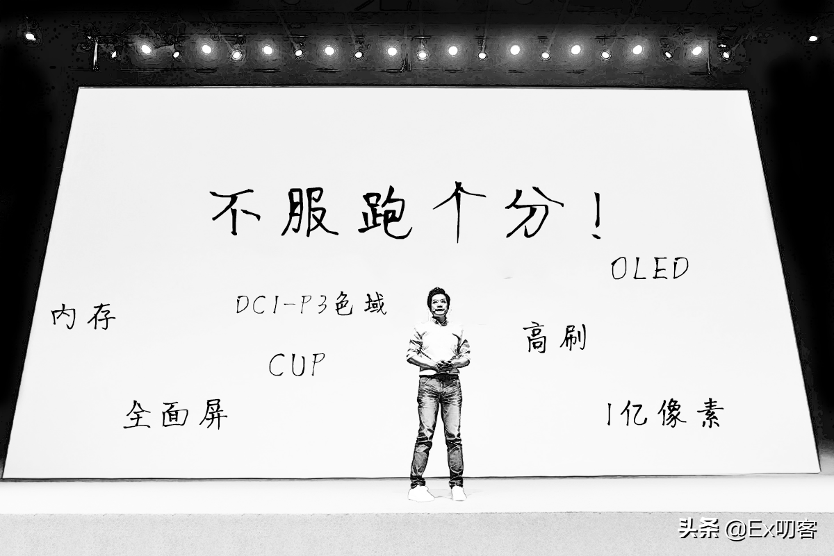 5分鐘讓你徹底了解手機各項參數 我不允許有人不會買手機