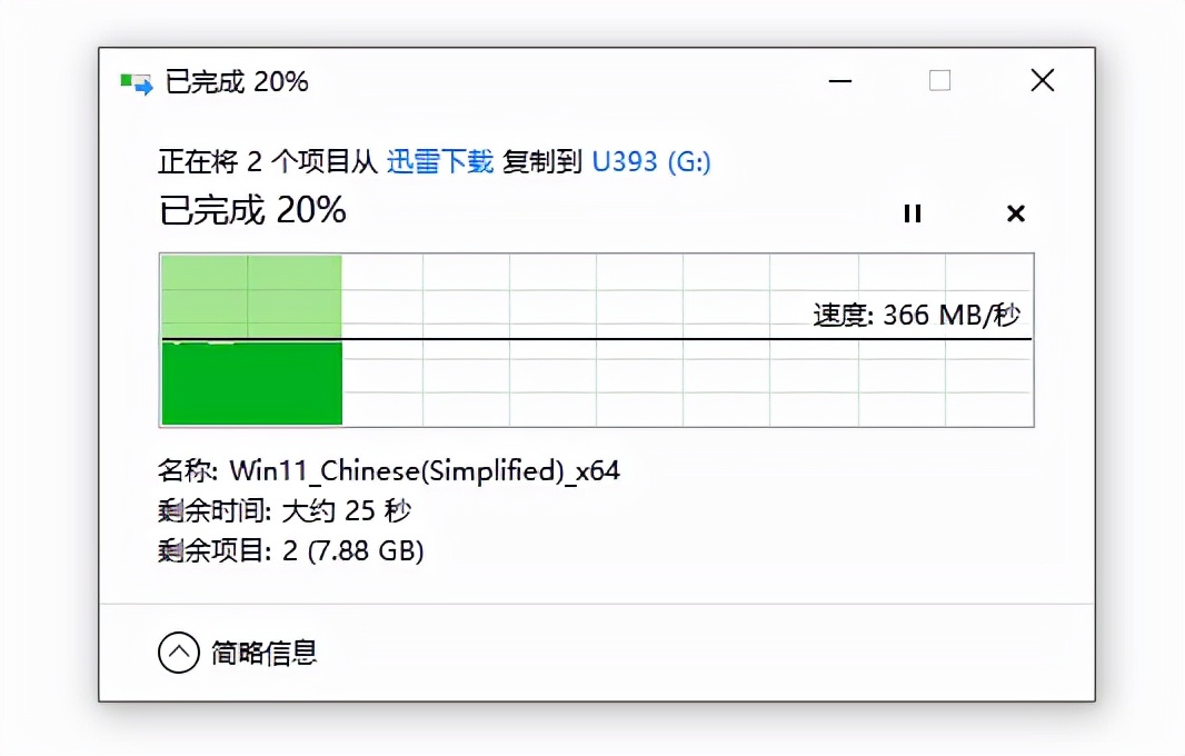 超越王校长万元U盘！国民好物aigo U393 USSD固态U盘上手实测
