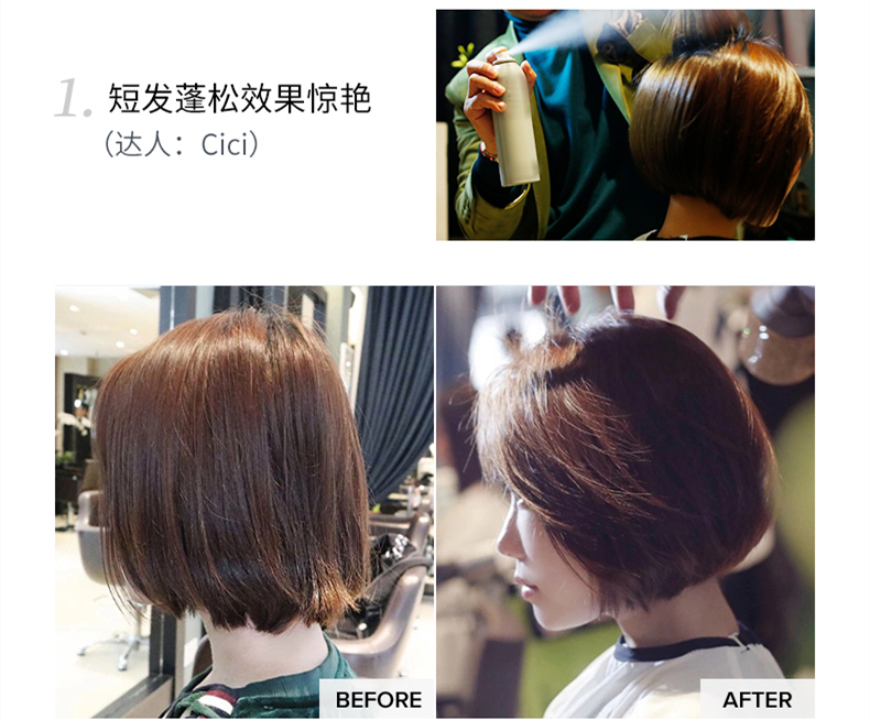 头发又软又细，洗完头第二天就贴头皮，三个小妙招轻松打造高颅顶