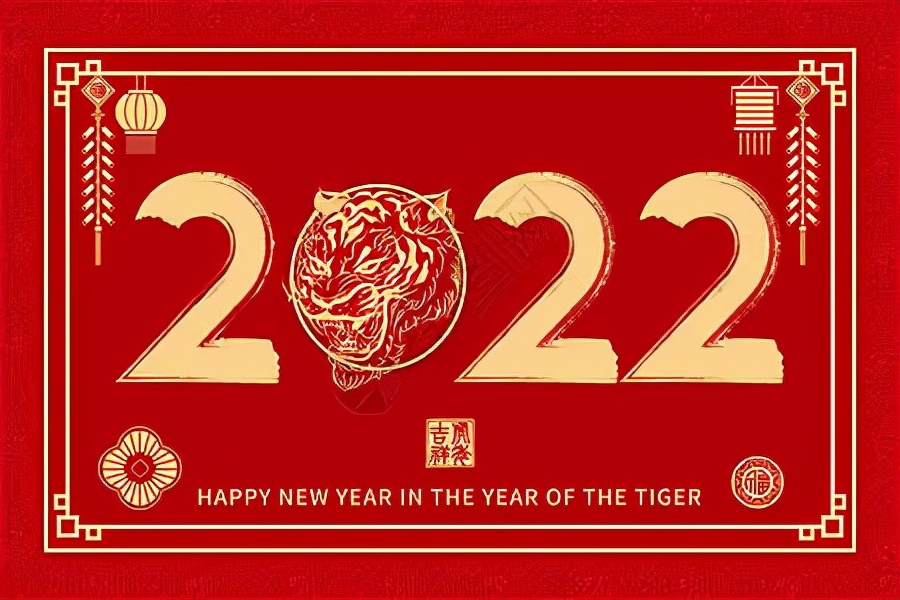2022元旦跨年霸气说说文案
