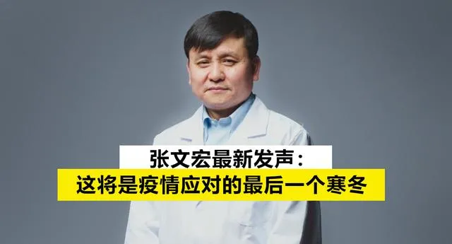 所有旅游人的心声,疫情终于要结束了?