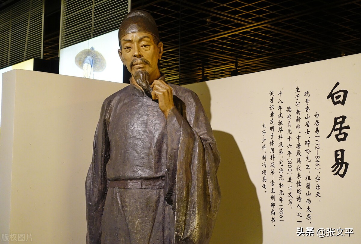 苶：这字两千年前就有了，今天人们还常挂在嘴边，可没多少人认识