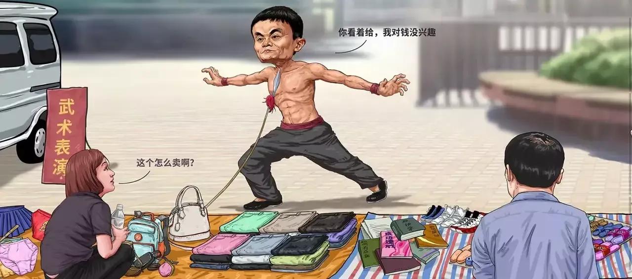 漫画互联网大佬们的生意经