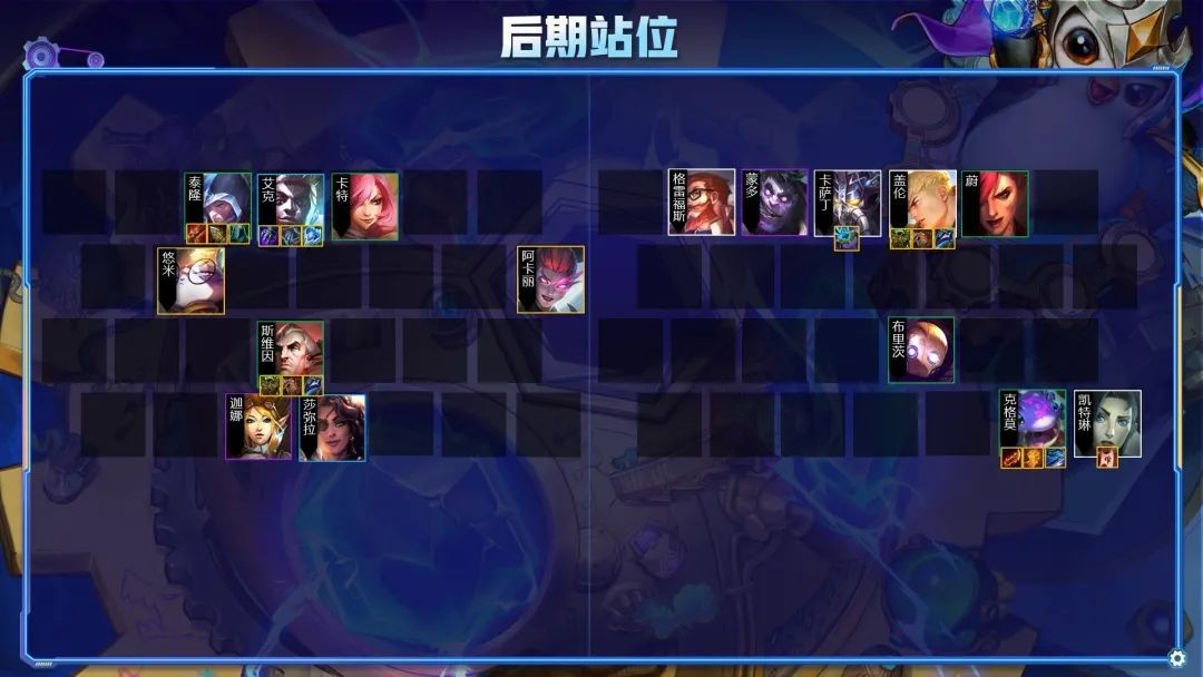 云顶双人大嘴男刀顶级赌狗组合，杀前秒后 专治圣盾