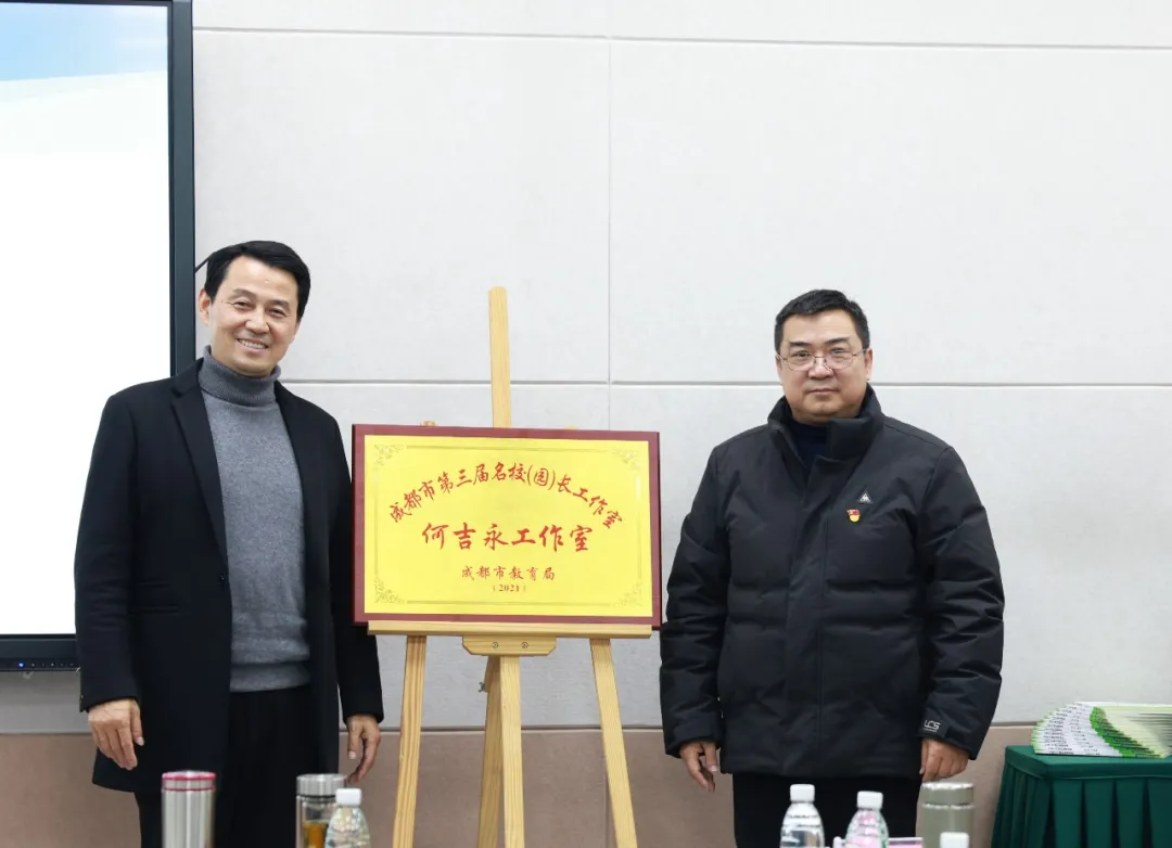 天府新区职业学校丨乘风破浪正当时 不待扬鞭自奋蹄