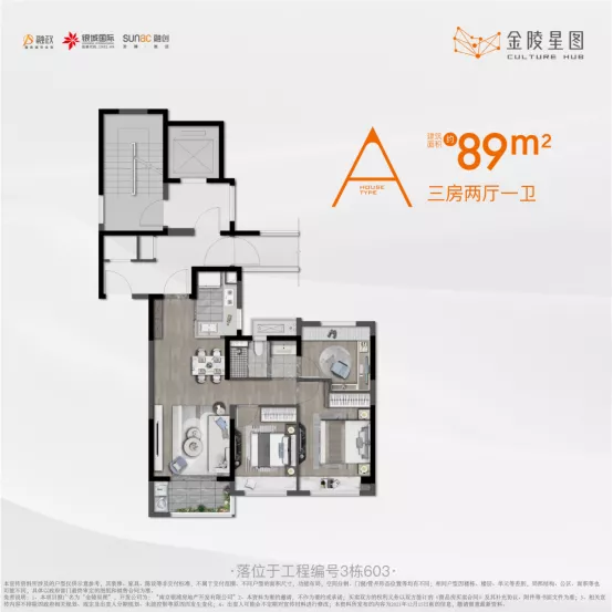 重磅!央行降息,年前276万上车江北新区地铁3房,马上开盘