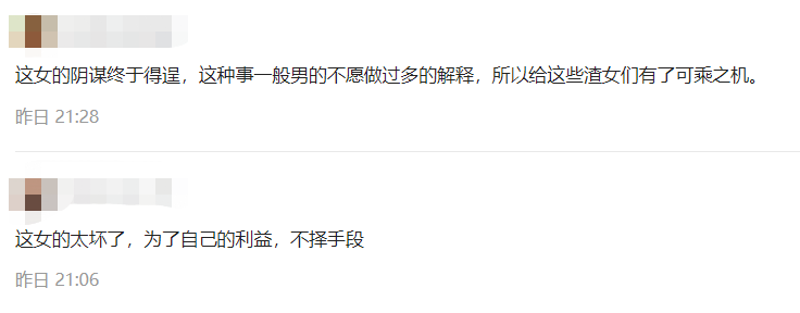 李靓蕾发长文否认“贪财”！拒绝亿万豪宅赠予，要求合理分配财产
