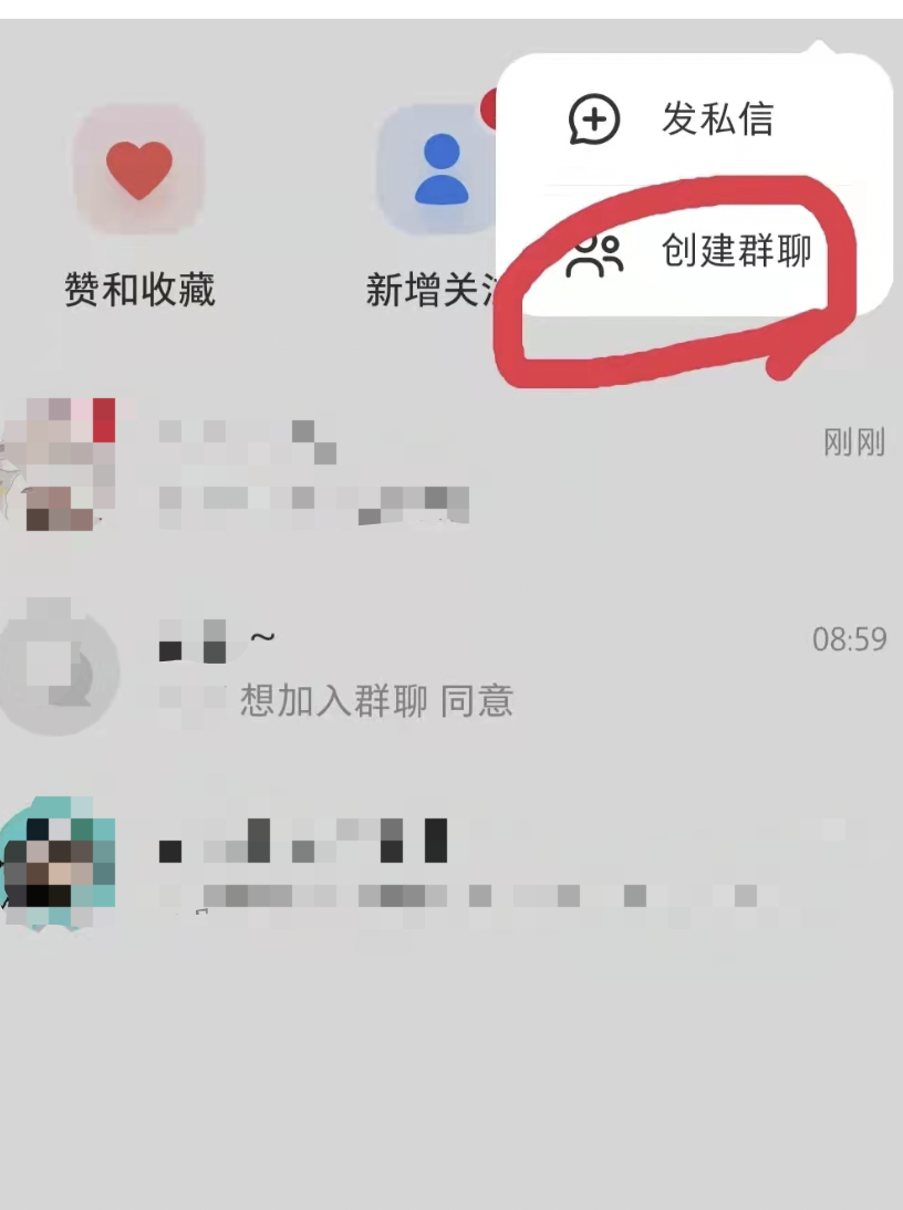 小红书8个引流到私域的小技巧