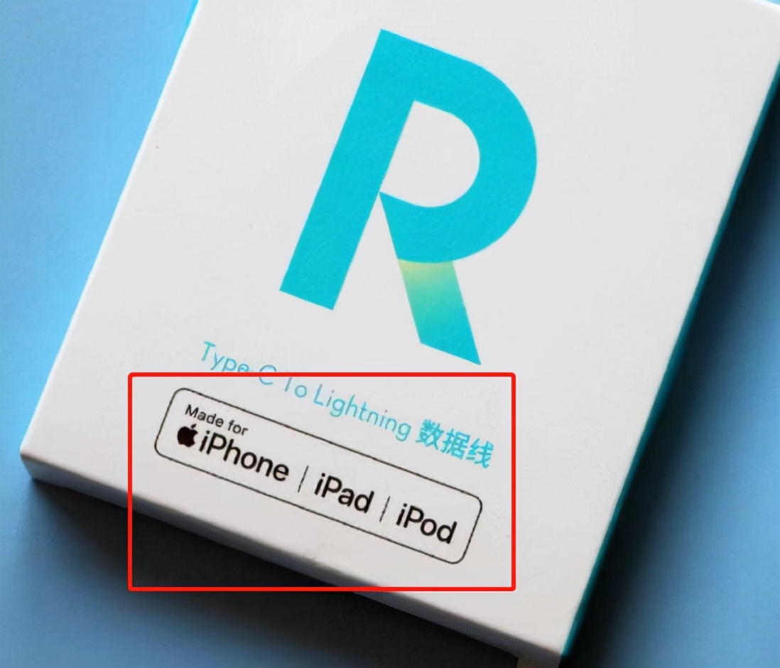 什么是蘋果MFi認證？MFi是什么意思？有必要么？看完你就懂了