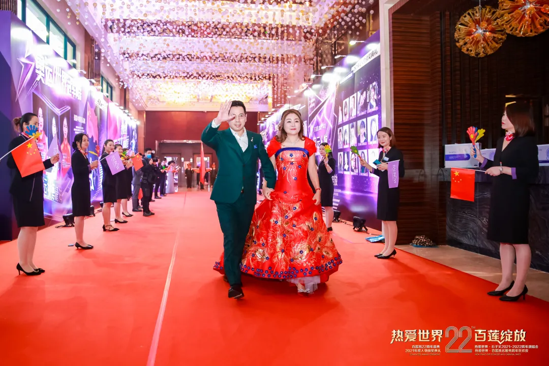 ������22����ʢ���߰�����2021�������佱����Բ����Ļ