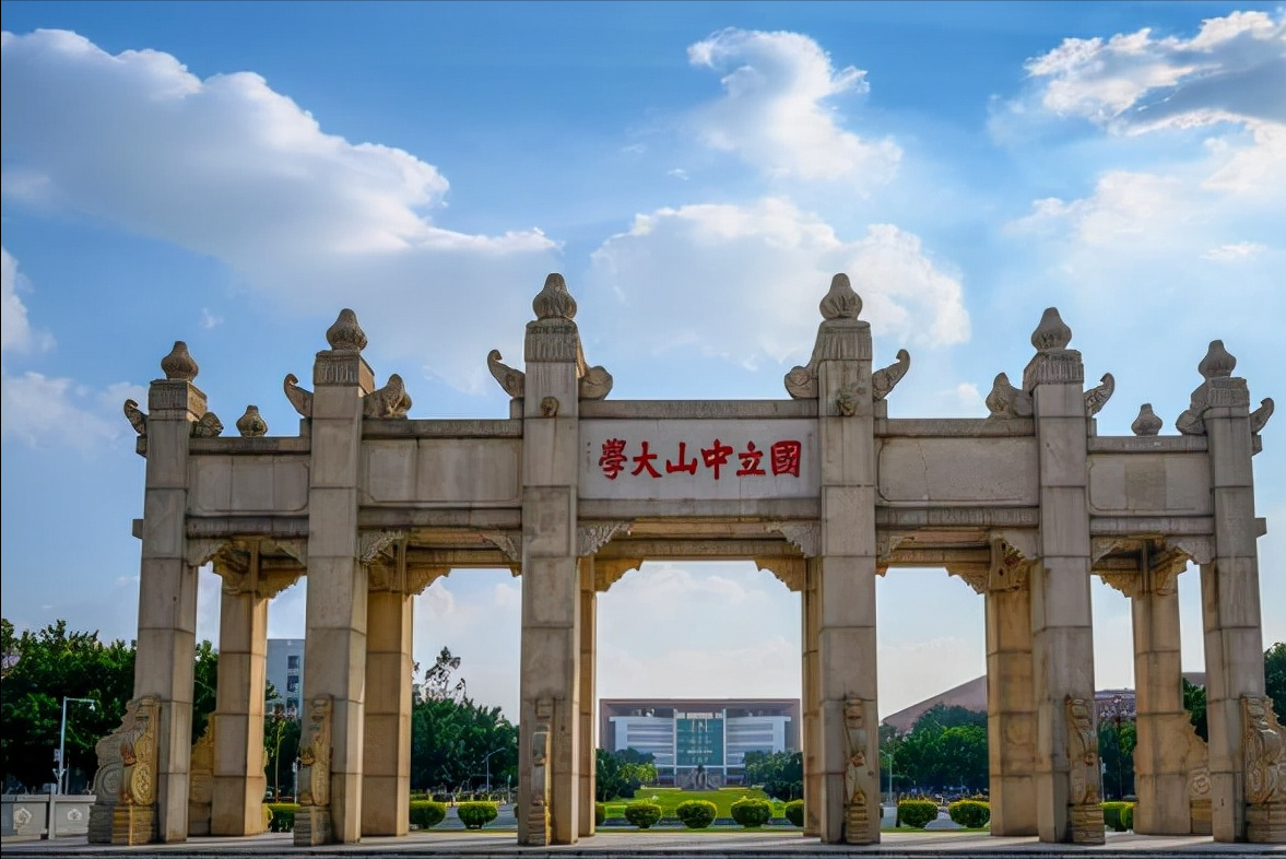 華南地區(qū)高校最新排名出爐，中山大學(xué)實力登頂，深圳大學(xué)闖進前五