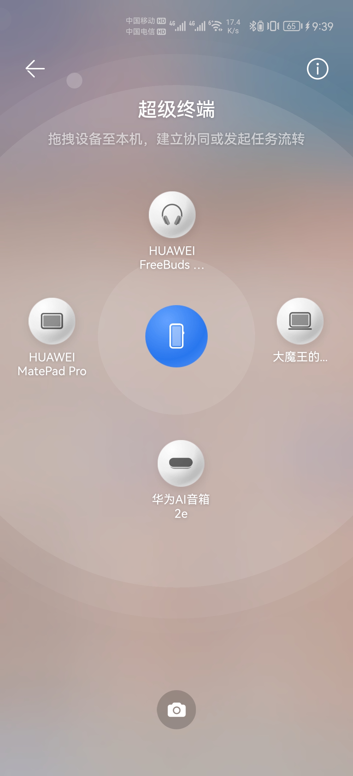 寶寶缺少一個(gè)百科全書(shū)？Ai音響2e，做你家中的百科全書(shū)好伙伴