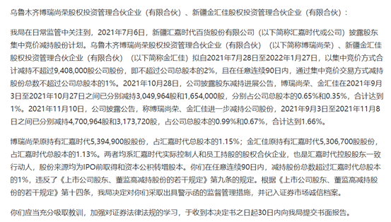 æ±åæ¶ä»£è¡ä¸è¿è§åææ¶è­¦ç¤ºå½ èªèº«èµäº§è´åºçåé«éè­¦æ