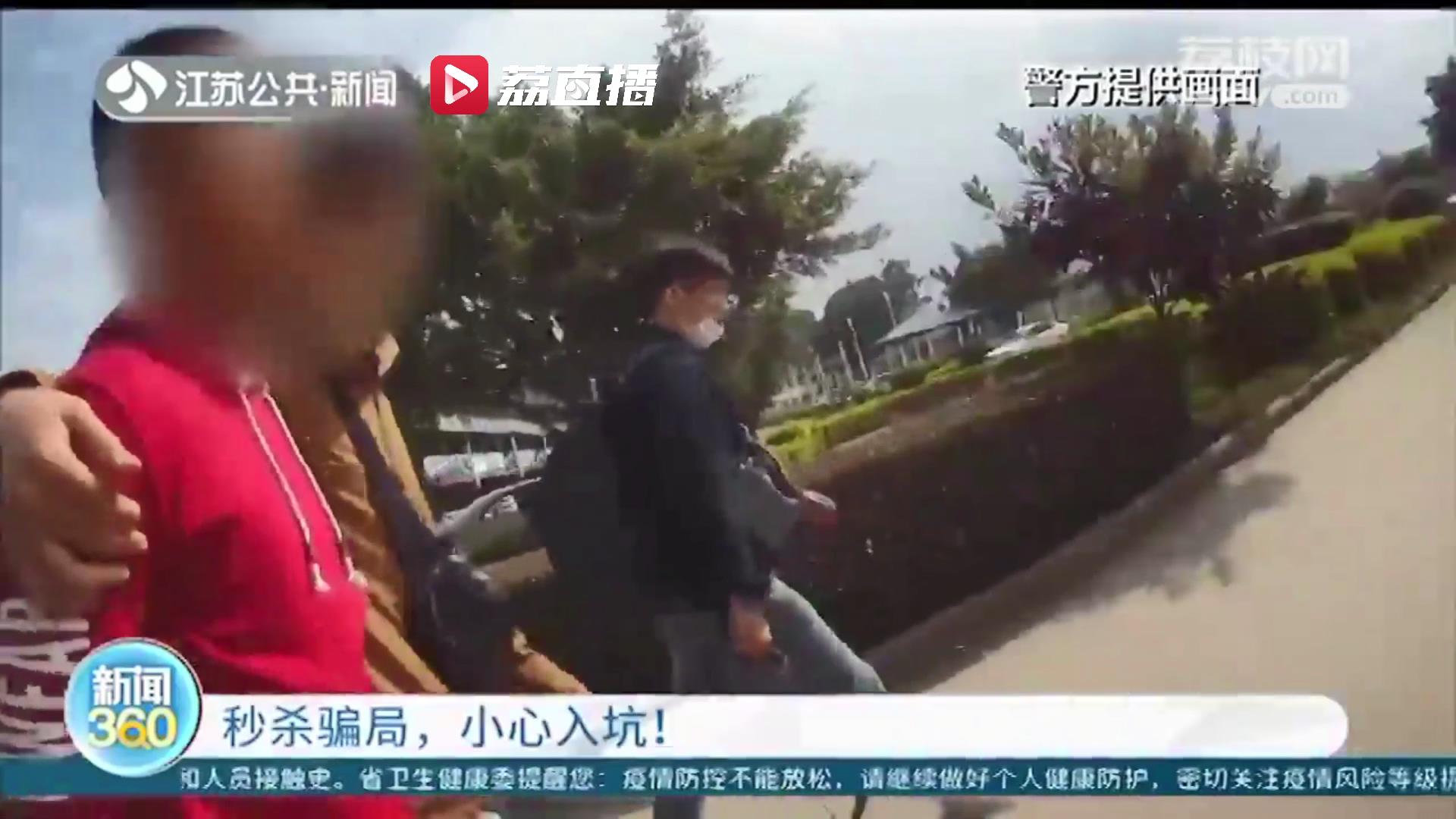 当心秒杀骗局！相亲网站结识男友怂恿“抢名表”赚差价 一女子被骗34万多元