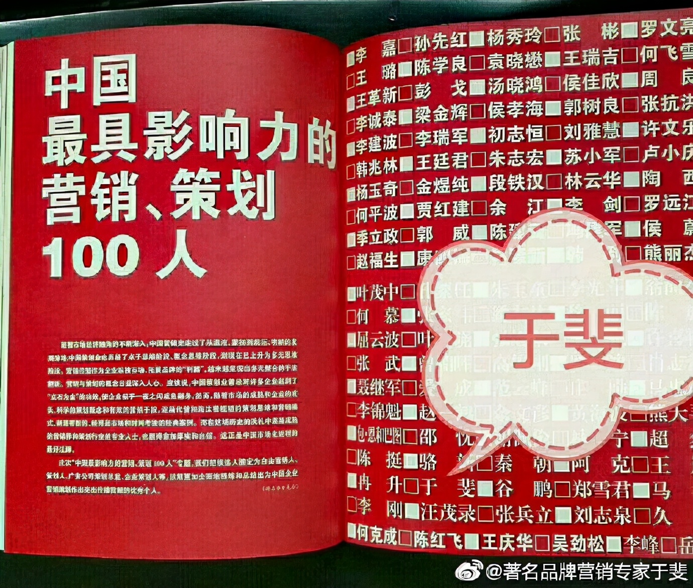 于斐老师谈：高端产品做市场推广，如何做才有效？（五）