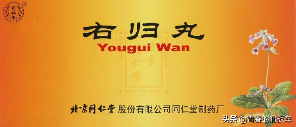 治手脚冰凉的最好中成药，温阳驱寒的最有效5大中成药