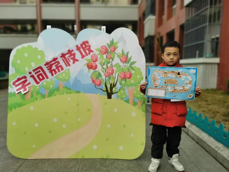 棠湖小学（南区）期末一二年级学科素养大闯关