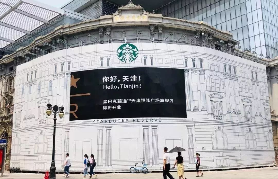 民国老银行与现代文明完美融合，星巴克玩出新高度